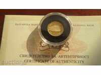 +++  20000  ЛЕВА 1999  120 ГОДИНИ БНБ   ЗЛАТО  UNC  +++