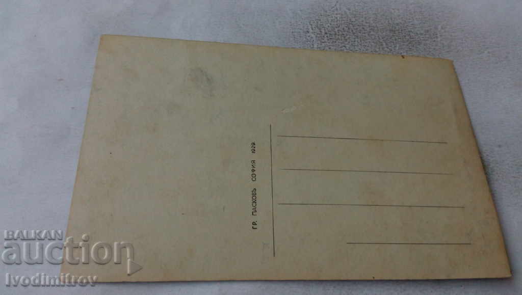 Postcard Varna General view of the beach 1929 with price 5.35 BGN | € 2.74 Postcard Varna General view of the beach 1929 with price 5.35 BGN | € 2.74