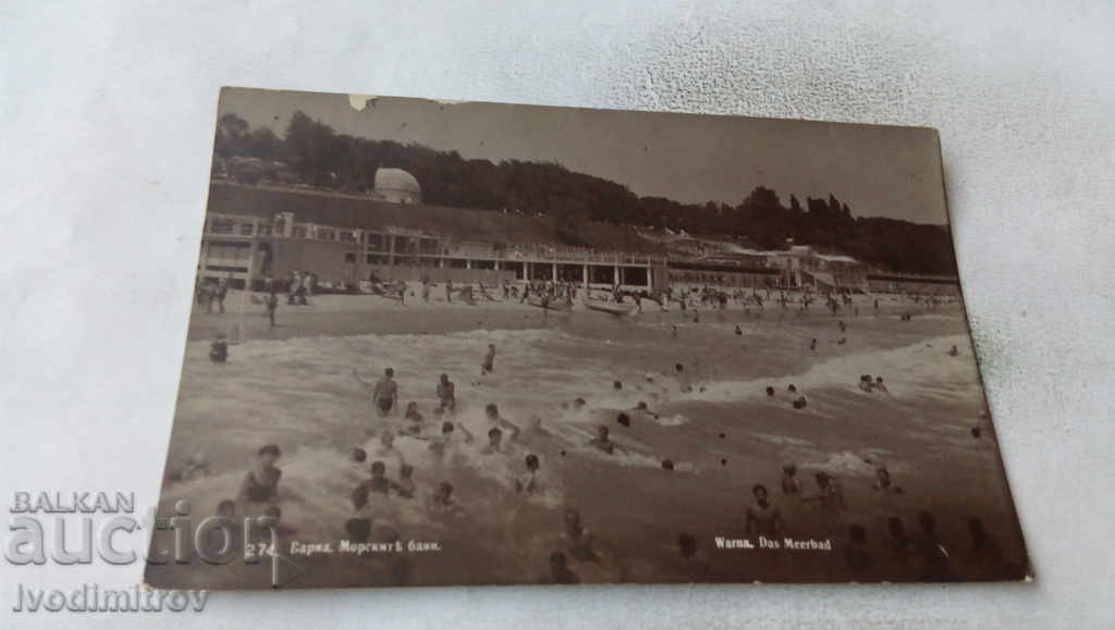 Пощенска картичка Варна Морските бани Гр. Пасковъ 1935