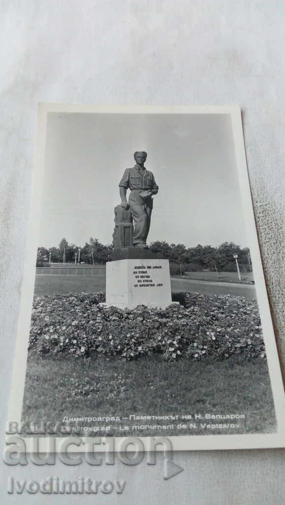 Postcard Dimitrovgrad The monument of Nikola Vaptsarov