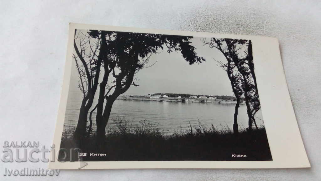 Καρτ ποστάλ Kiten 1961