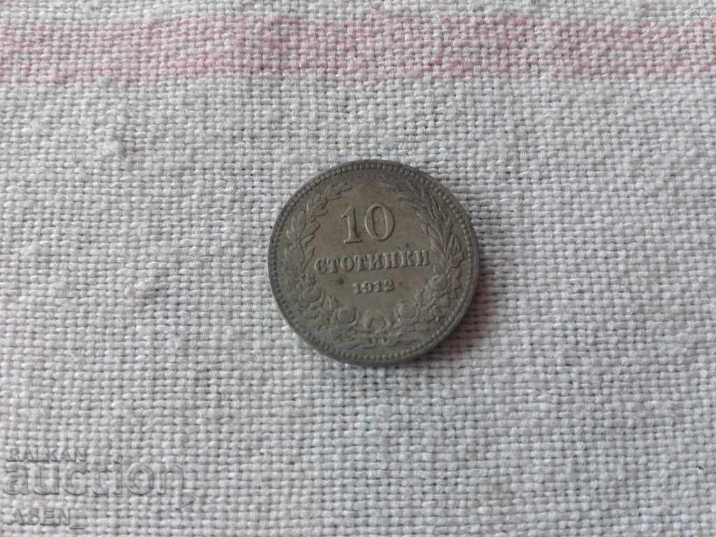 10 st 1912