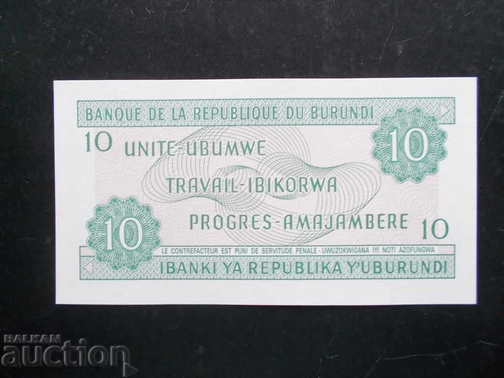 BURUNDI, 10 francs, 1989 (rarer year), UNC with price 2.50 BGN | € 1.28 BURUNDI, 10 francs, 1989 (rarer year), UNC with price 2.50 BGN | € 1.28