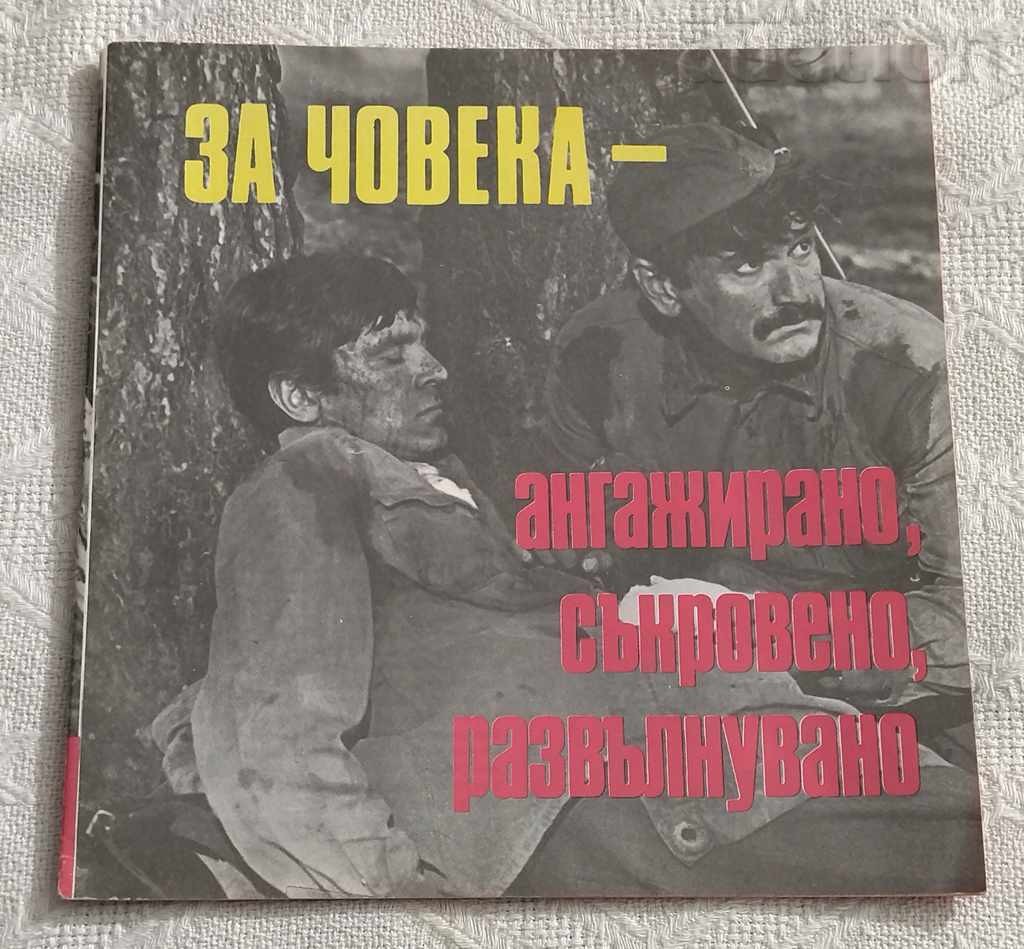 SOVIET FILMS 1976 BROCHURE SOVIET FILMS 1976 BROCHURE