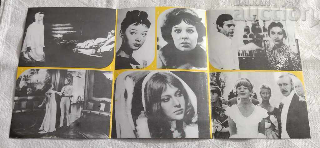 Delivery of LYUDMILA SAVELEVA ACTRESS OF THE USSR BROCHURE Delivery of LYUDMILA SAVELEVA ACTRESS OF THE USSR BROCHURE