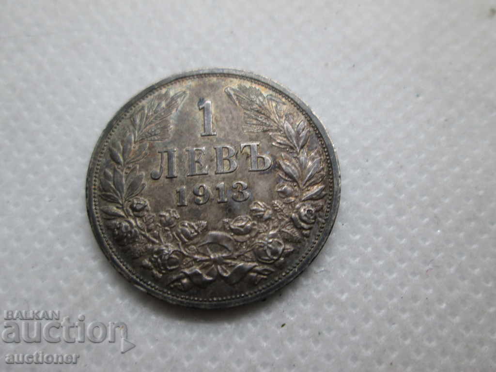 COIN 1 BGN 1913 UNC QUALITY SILVER - 5 COIN 1 BGN 1913 UNC QUALITY SILVER - 5