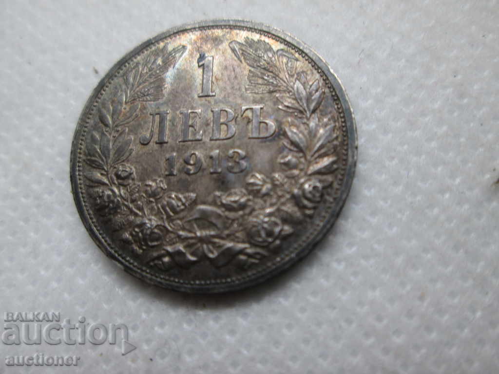 COIN 1 BGN 1913 UNC QUALITY SILVER - 6 COIN 1 BGN 1913 UNC QUALITY SILVER - 6