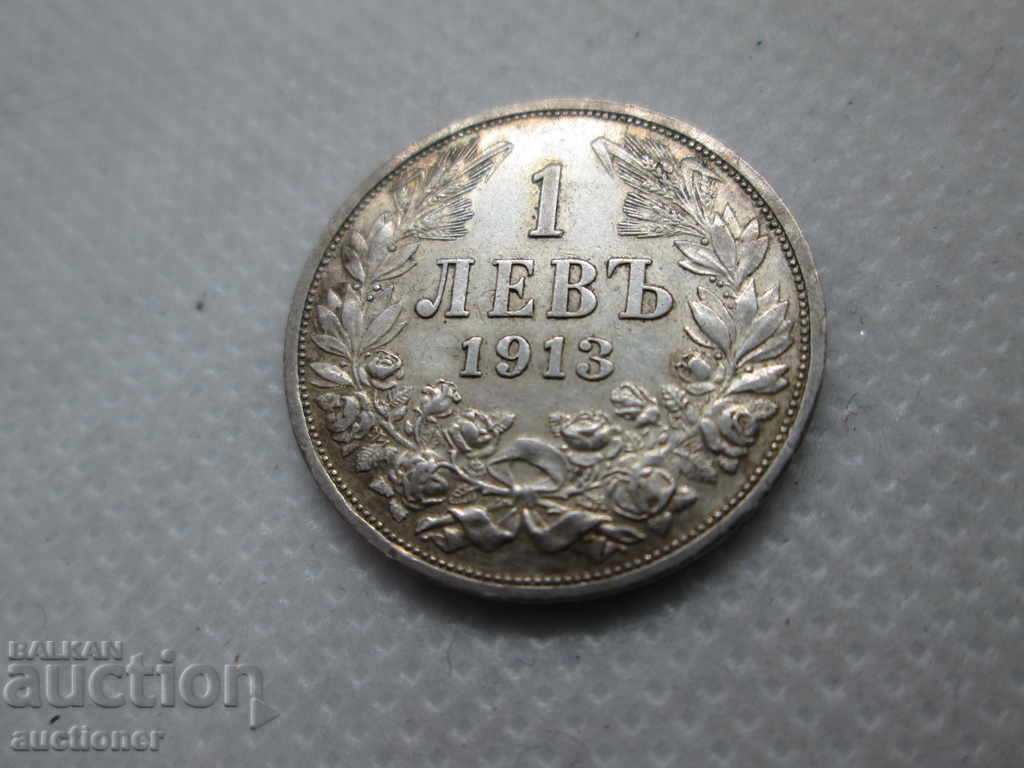 Auction COIN 1 BGN 1913 UNC QUALITY SILVER Auction COIN 1 BGN 1913 UNC QUALITY SILVER