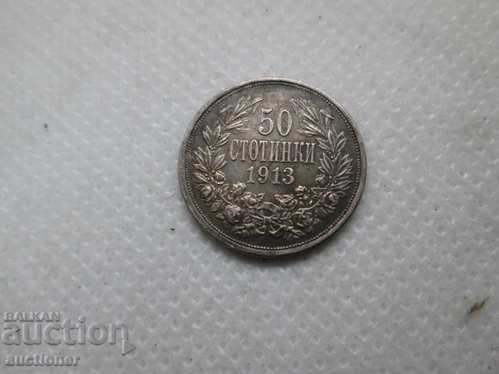 Auction COIN 50 HUNDREDS 1913 UNC QUALITY SILVER Auction COIN 50 HUNDREDS 1913 UNC QUALITY SILVER