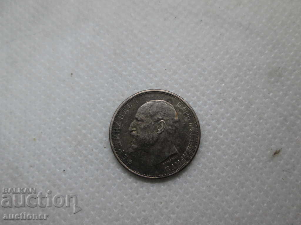 COIN 50 HUNDREDS 1913 UNC QUALITY SILVER - 7 COIN 50 HUNDREDS 1913 UNC QUALITY SILVER - 7