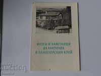 Museums and cultural monuments in the Panagyurishte region 1957 K 331