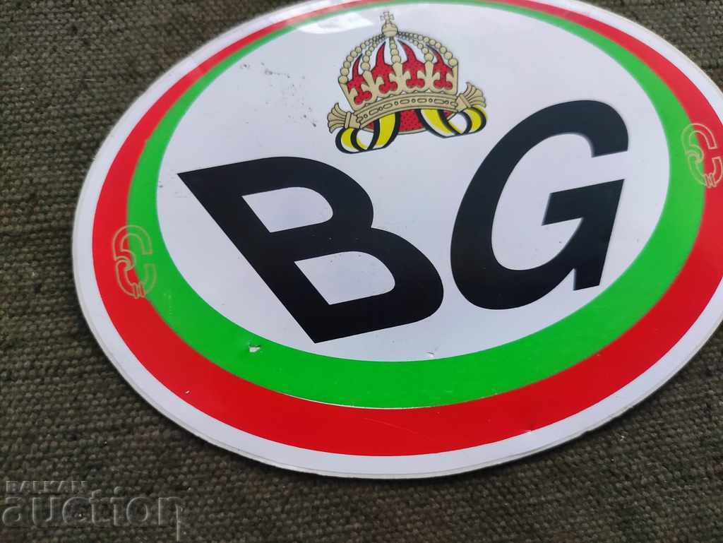 Car sticker BG with price 50.00 BGN | € 25.56 Car sticker BG with price 50.00 BGN | € 25.56