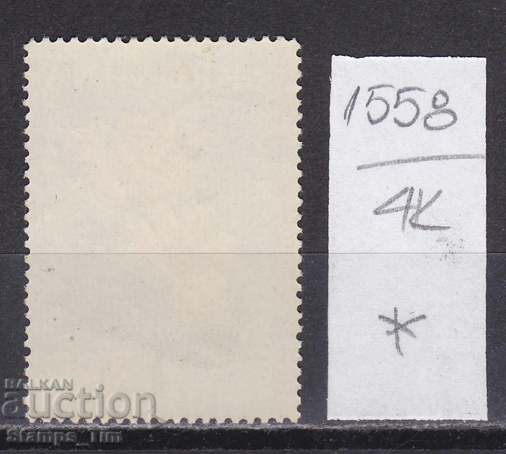 4K1558 / Romania 1959 Flora Flower Flowers (*) with price 0.80 BGN | € 0.41 4K1558 / Romania 1959 Flora Flower Flowers (*) with price 0.80 BGN | € 0.41