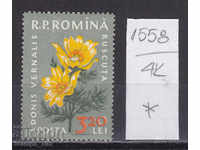 4K1558 / Romania 1959 Flora Floare Flori (*)
