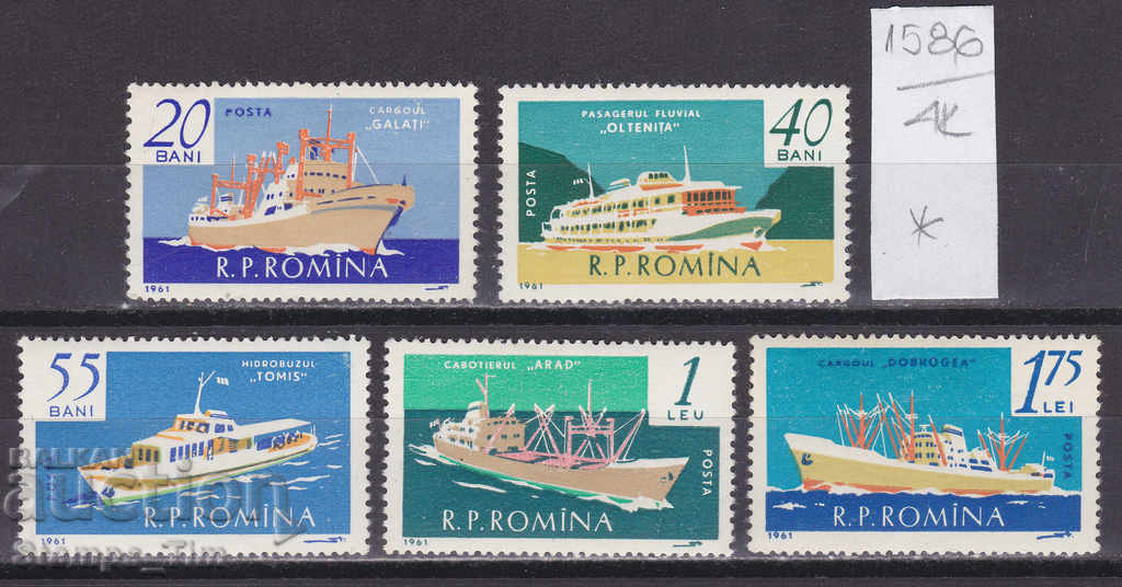 Auction  4К1586 / Romania 1961 Transport Ships (* / **)