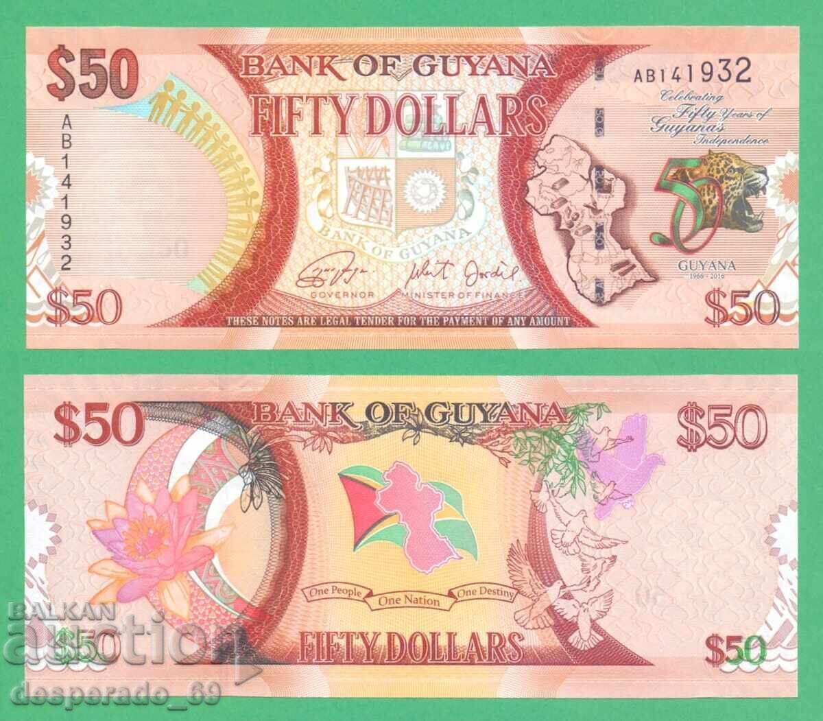 (¯`'•.¸ ΓΟΥΙΑΝΑ (ΓΚΟΥΙΑΝΑ) 50 $ 2016 (Ιωβηλαίο) UNC '´¯)