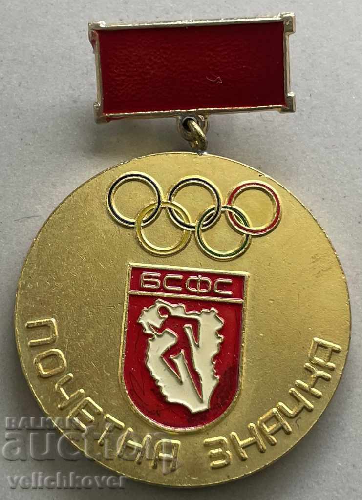 31583 България медал Почетна значка на БСФС