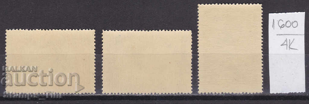 4K1600 / Romania 1960 Wine making (**) with price 1.00 BGN | € 0.51 4K1600 / Romania 1960 Wine making (**) with price 1.00 BGN | € 0.51