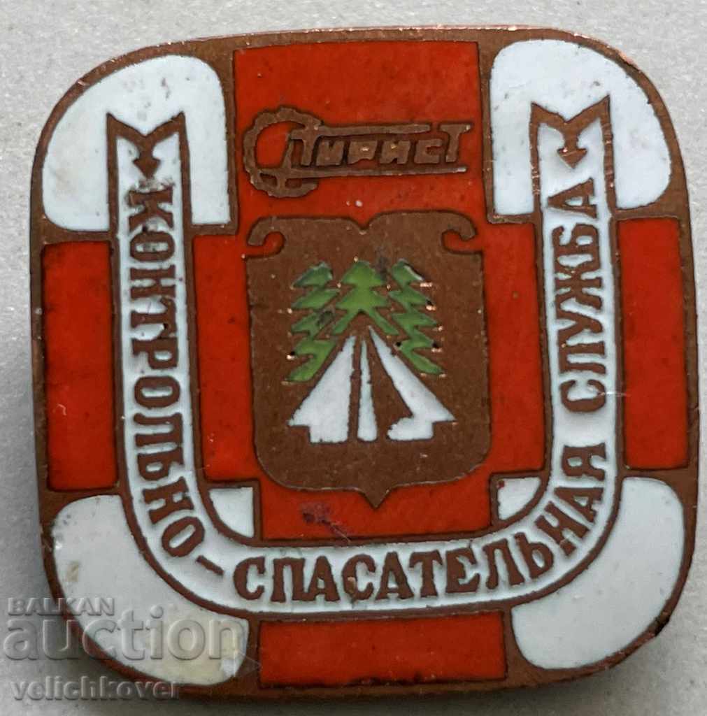 31596 СССР знак Контролно спасителна служба на СССР ПКСС