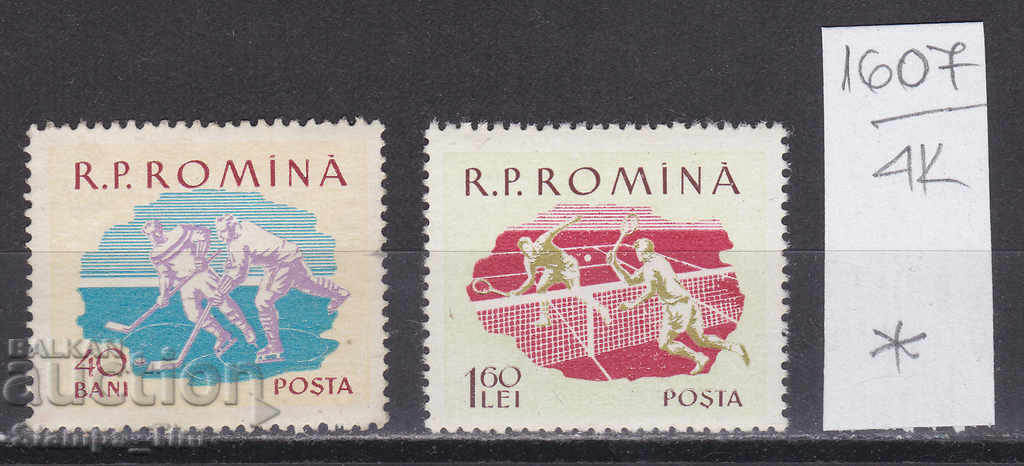Auction 4K1607 / Romania 1959 Sports Ice hockey Tennis court (* / **) Auction 4K1607 / Romania 1959 Sports Ice hockey Tennis court (* / **)