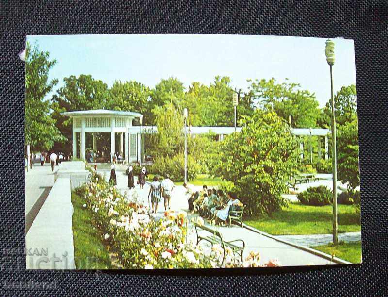 Пощенска картичка-Хисаря