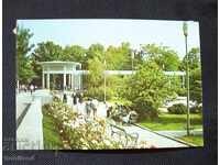 Καρτ ποστάλ-Χισάρια