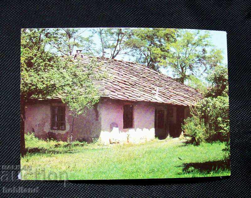 Пощенска картичка-Къкринското ханче