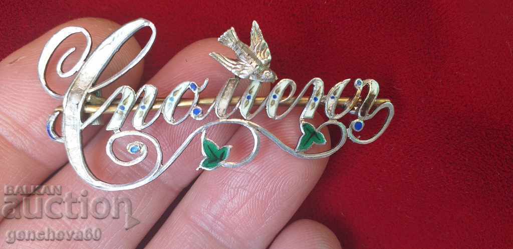 Auction RARE! Tsar Silver Brooch with Enamel and Gilding Auction RARE! Tsar Silver Brooch with Enamel and Gilding