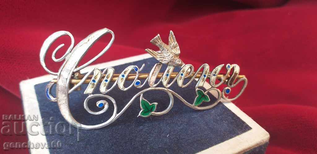 RARE! Tsar Silver Brooch with Enamel and Gilding - 5