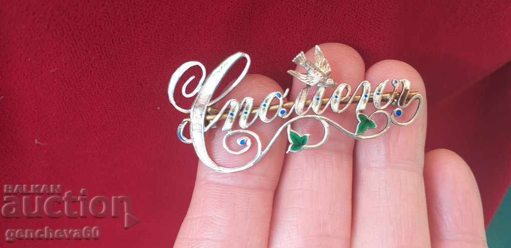 RARE! Tsar Silver Brooch with Enamel and Gilding - 7 RARE! Tsar Silver Brooch with Enamel and Gilding - 7