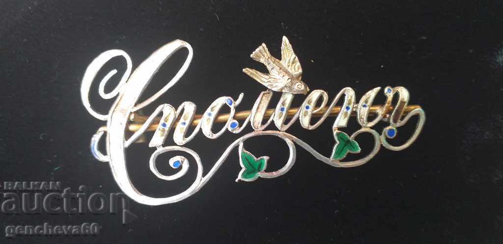 RARE! Tsar Silver Brooch with Enamel and Gilding