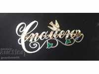 RARITATE!!! Broșă de argint țaristă cu email și aurire