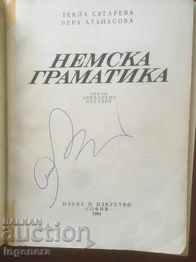 BOOK-TEXTBOOK GERMAN GRAMMAR-1981 with price 2.90 BGN | € 1.48 BOOK-TEXTBOOK GERMAN GRAMMAR-1981 with price 2.90 BGN | € 1.48