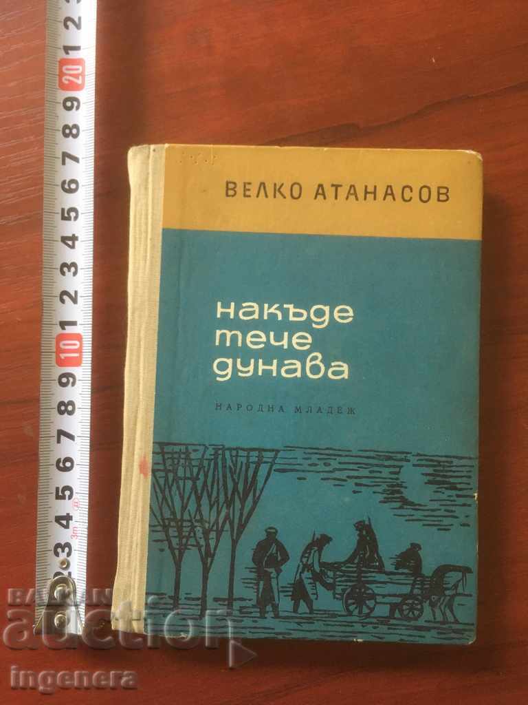 BOOK-VELKO ATANASOV-WHERE DOES THE DANUBE FLOW1966