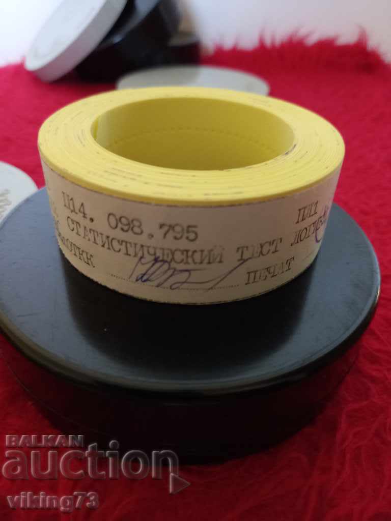 Δημοπρασία Perfolenti, BG, soc. Δημοπρασία Perfolenti, BG, soc.