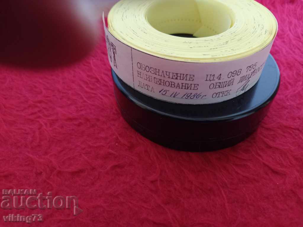 Παράδοση Perfolenti, BG, soc. Παράδοση Perfolenti, BG, soc.