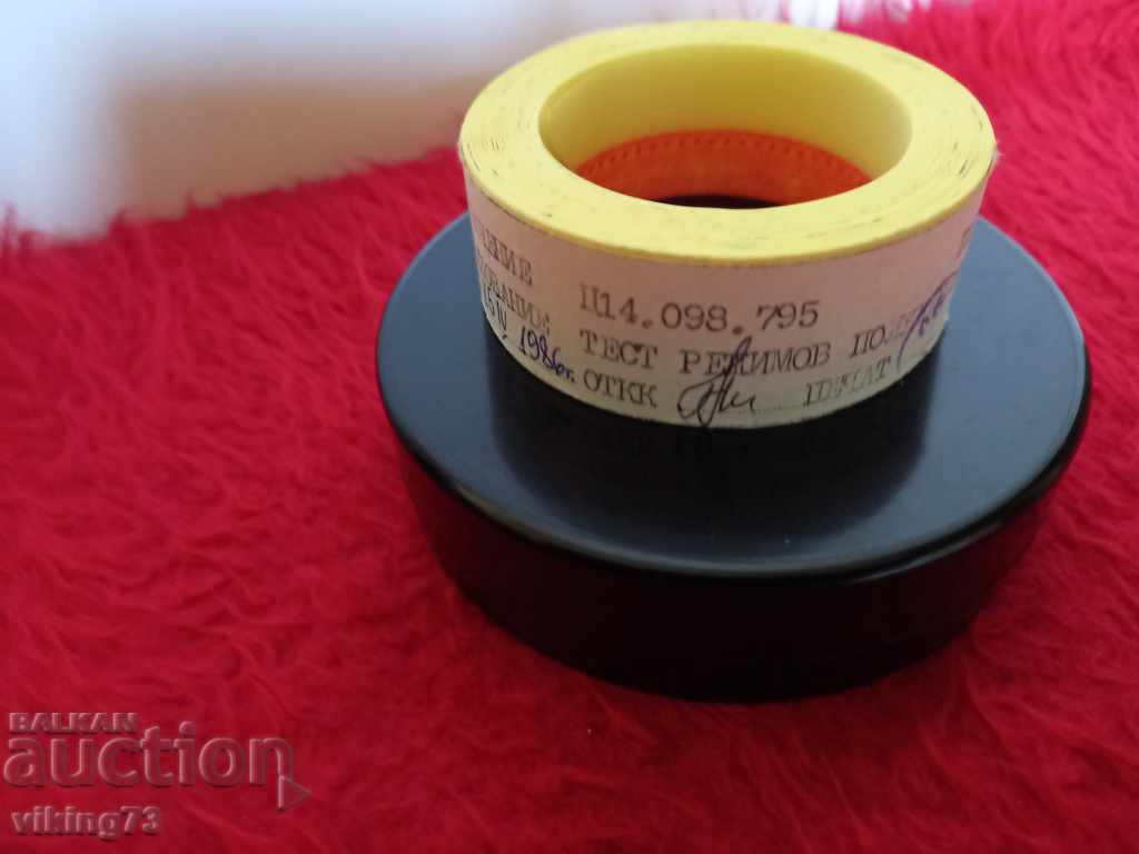 Perfolenti, BG, soc. - 5 Perfolenti, BG, soc. - 5