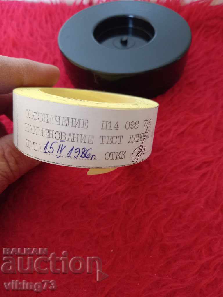 Perfolenti, BG, soc. - 6 Perfolenti, BG, soc. - 6