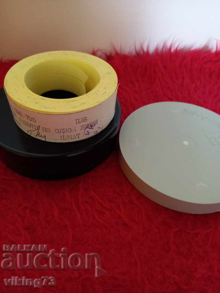 Perfolenti, BG, soc. - 7 Perfolenti, BG, soc. - 7