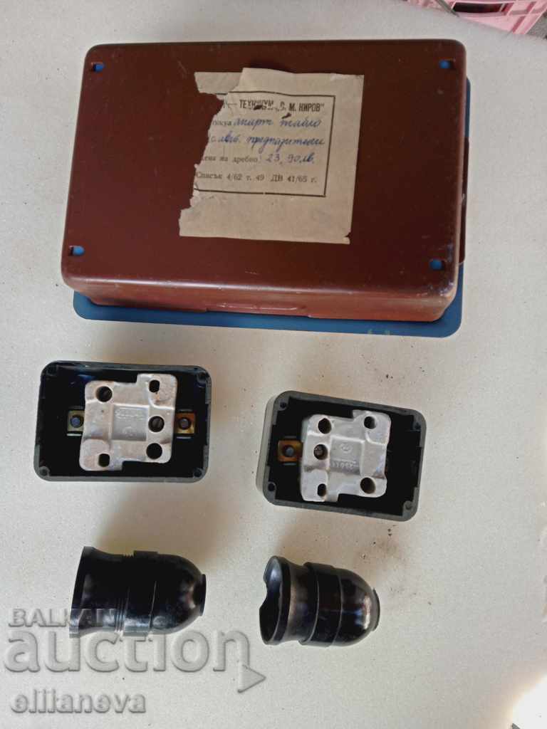 old electrical panel with price 25.00 BGN | € 12.78 old electrical panel with price 25.00 BGN | € 12.78