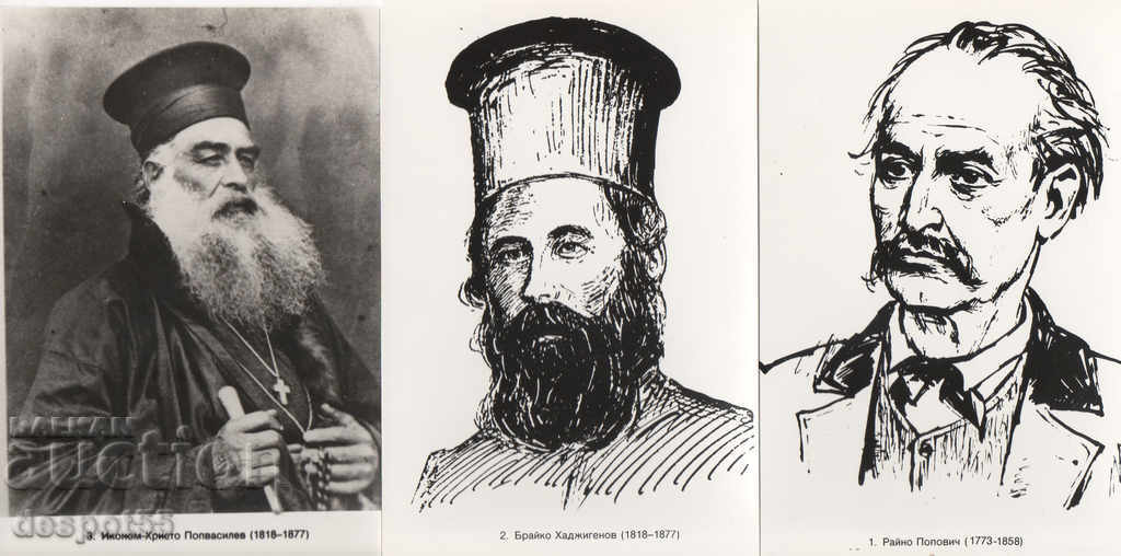 1988. Bulgaria. Prominent Karlovo educators. with price 6.50 BGN | € 3.32