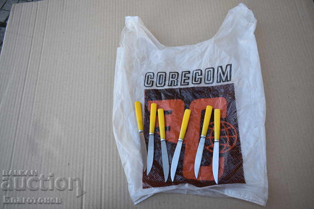 Knife knife blade with price 20.00 BGN | € 10.23 Knife knife blade with price 20.00 BGN | € 10.23