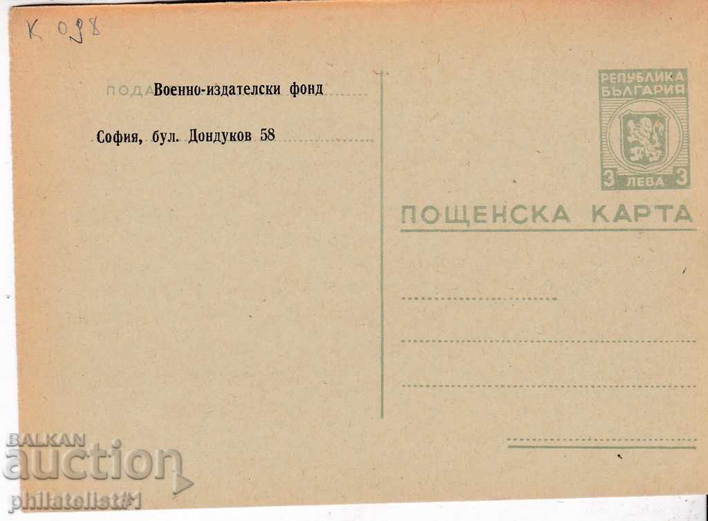 Mail HARTĂ 1947 FOND DE EDITURI MILITARE K 098