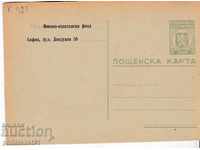Mail ΧΑΡΤΗΣ 1947 ΣΤΡΑΤΙΩΤΙΚΟ ΕΚΔΟΤΙΚΟ ΤΑΜΕΙΟ Κ 098
