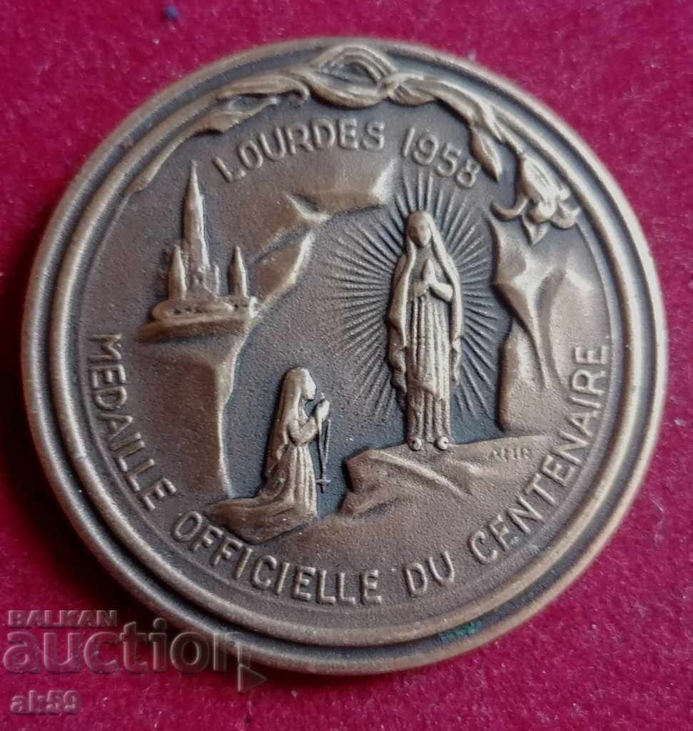 Papal medal plaque - Pope Pius XII -1958. with price 95.00 BGN | € 48.57 Papal medal plaque - Pope Pius XII -1958. with price 95.00 BGN | € 48.57