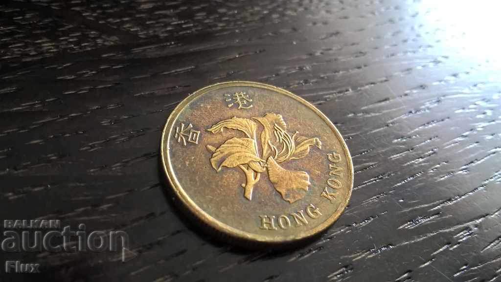 Coin - Χονγκ Κονγκ - 50 σεντς 1998 με τιμή 1.70 BGN | € 0.87 Coin - Χονγκ Κονγκ - 50 σεντς 1998 με τιμή 1.70 BGN | € 0.87