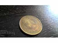 Moneda - Hong Kong - 50 de cenți | 1998.