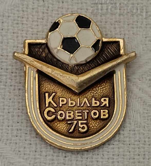 WINGS OF COUNCILS 1975 FOOTBALL USSR BADGE