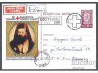 SP / 2003-PK 323 - Bulgarian Red Cross