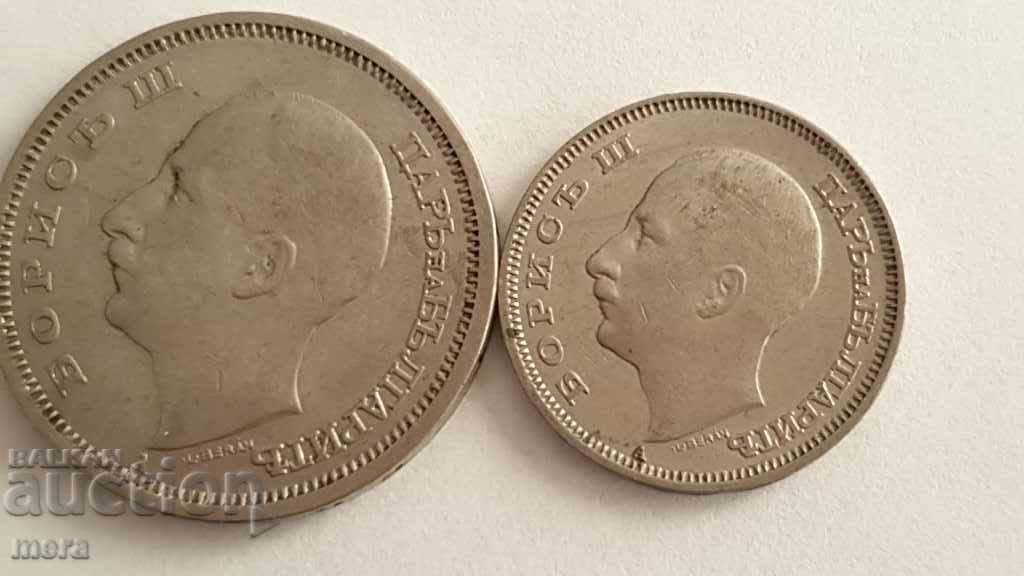 Доставка на 20 и 50 лева 1940 година Доставка на 20 и 50 лева 1940 година